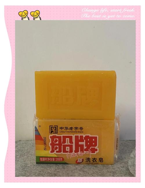 老式国货洗衣皂 让白色衣物重现雪白的“绿色”魔法，兼谈纺织品上光皂的妙用