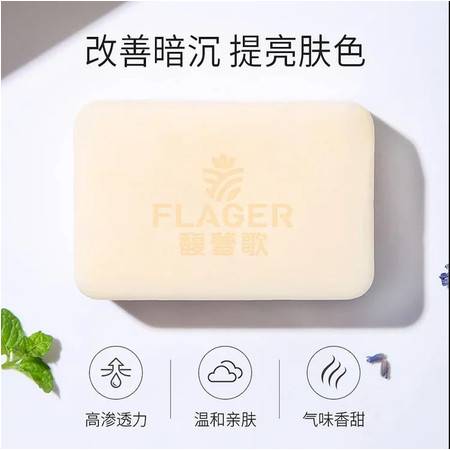 金昌薰衣草精油皂 天然呵护，亮肤养颜的双重馈赠